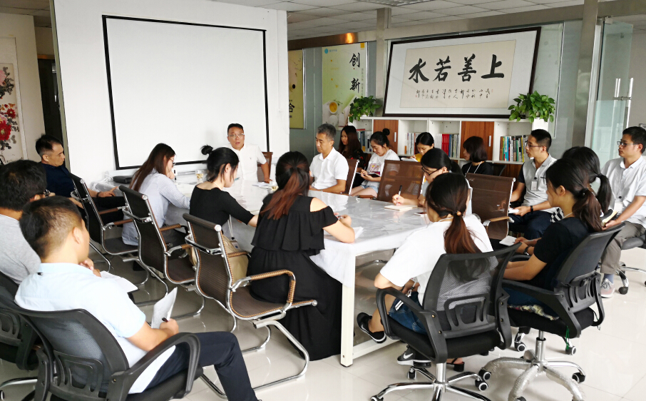 总结现在,展望未来——2018年上半年工作总结会