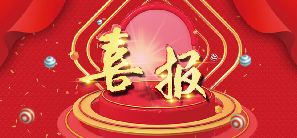我社出版的图书在吉林省优秀科普作品评选活动中入选